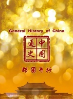 精品亚洲永久免费精品